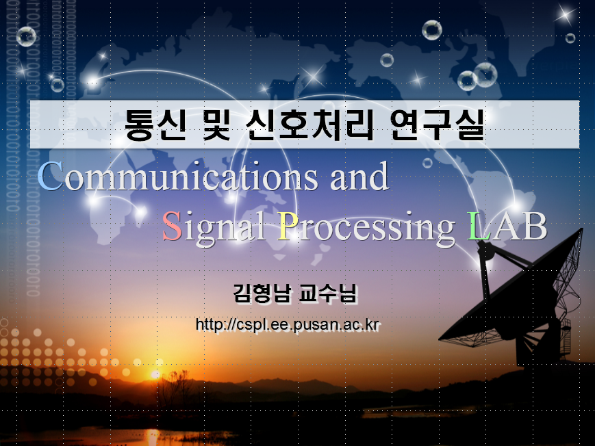 Communications and Signal Processing Lab 사진